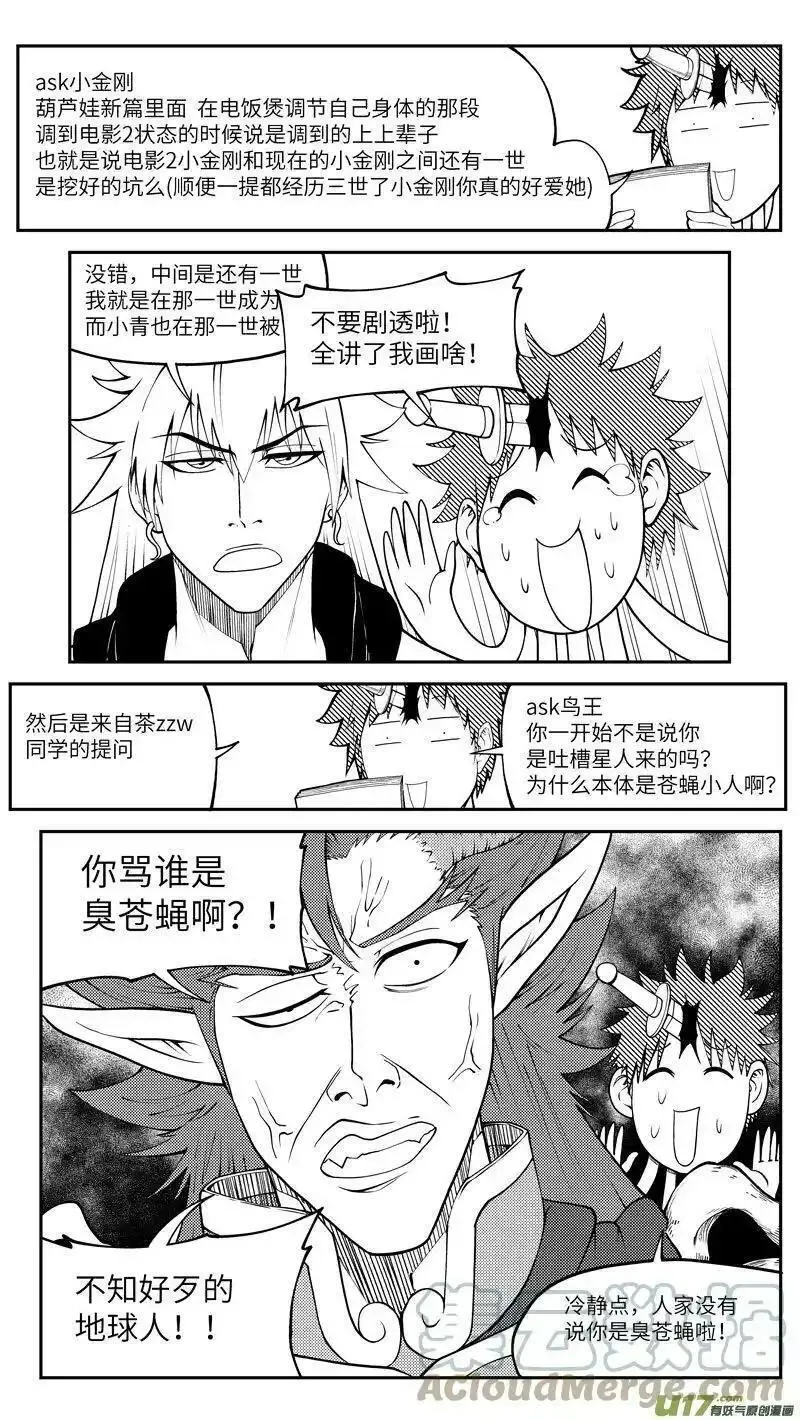 十冷ASK下半期 十冷ASK下半期4