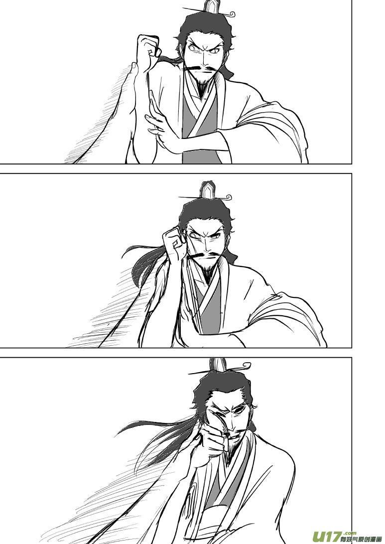 十万个冷笑话~漫画,1014陈塘关哪吒出世（三）2图