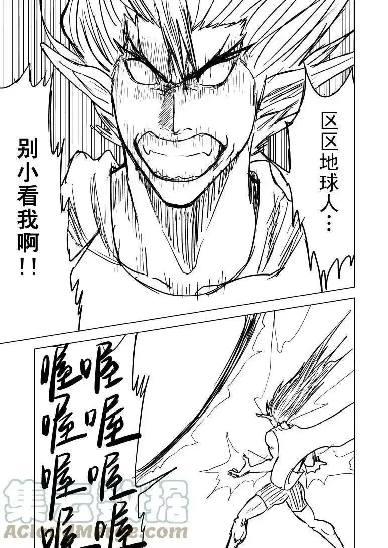 99999 世界末日篇1