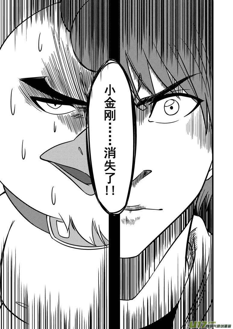 十万个冷笑话~漫画,3i 时之狭间4图