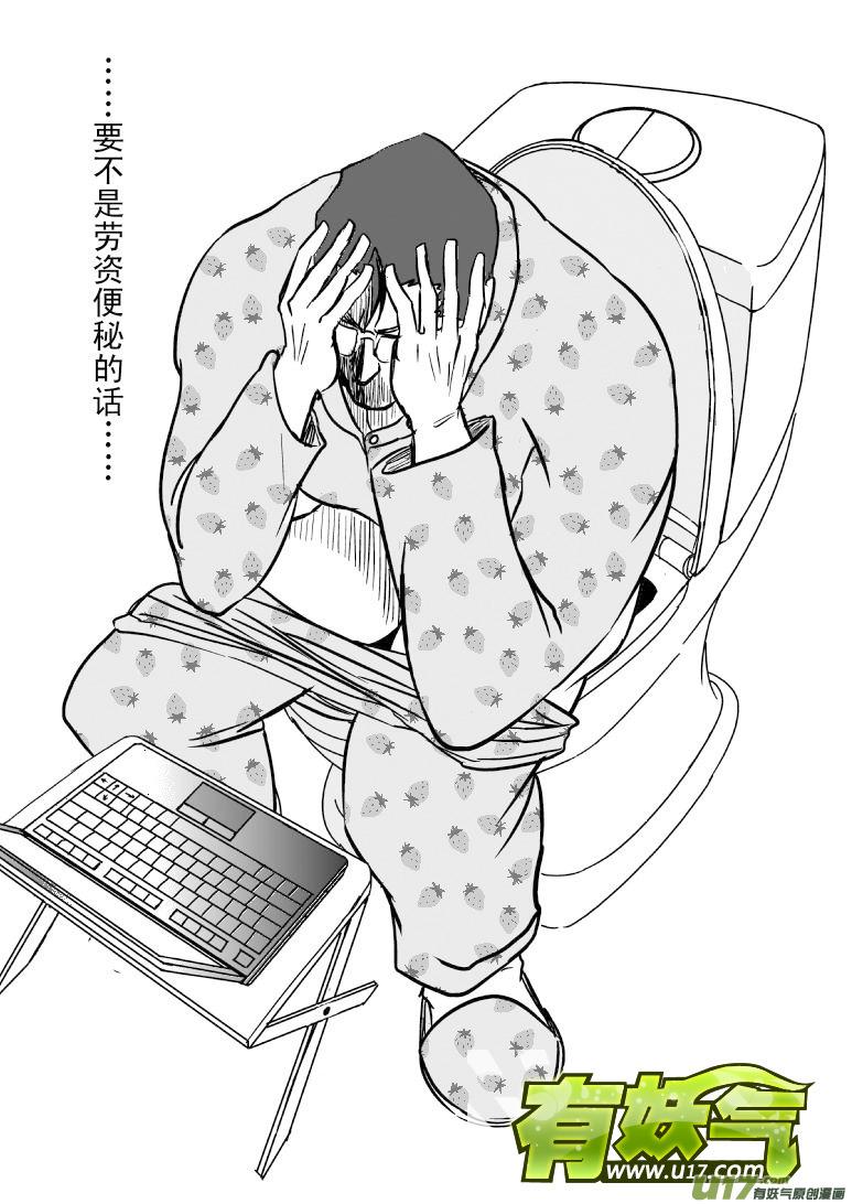 99858 超人不会飞2