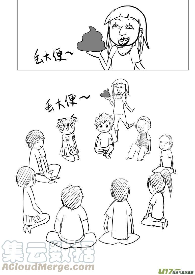 95204亚历克斯山大的日常0