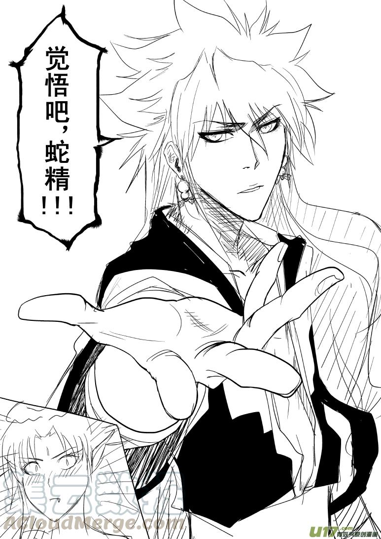 十万个冷笑话~漫画,5012＋50131图