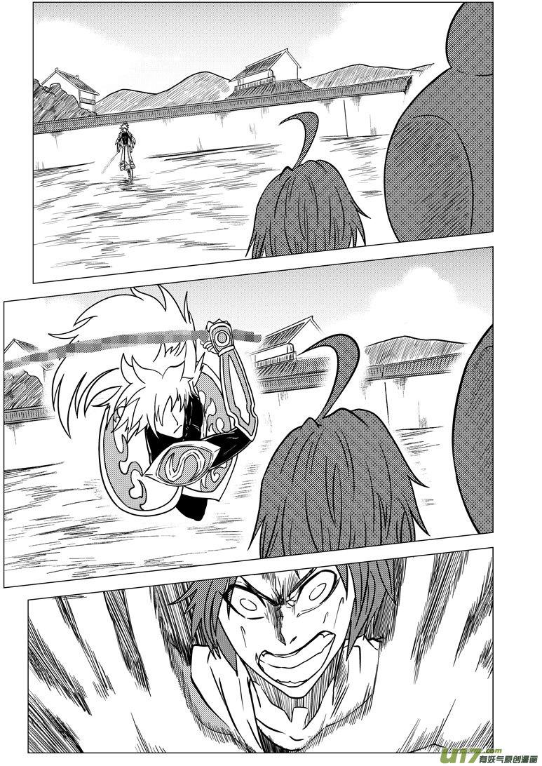 26i 小金刚之死4