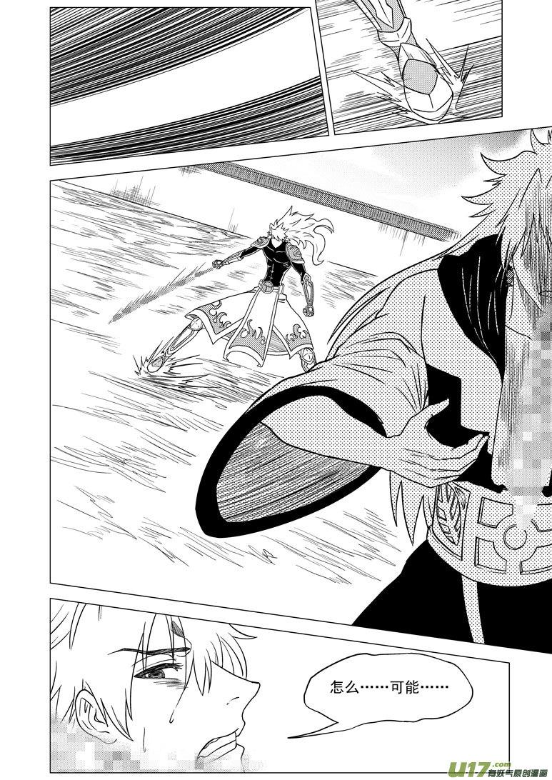 26i 小金刚之死1