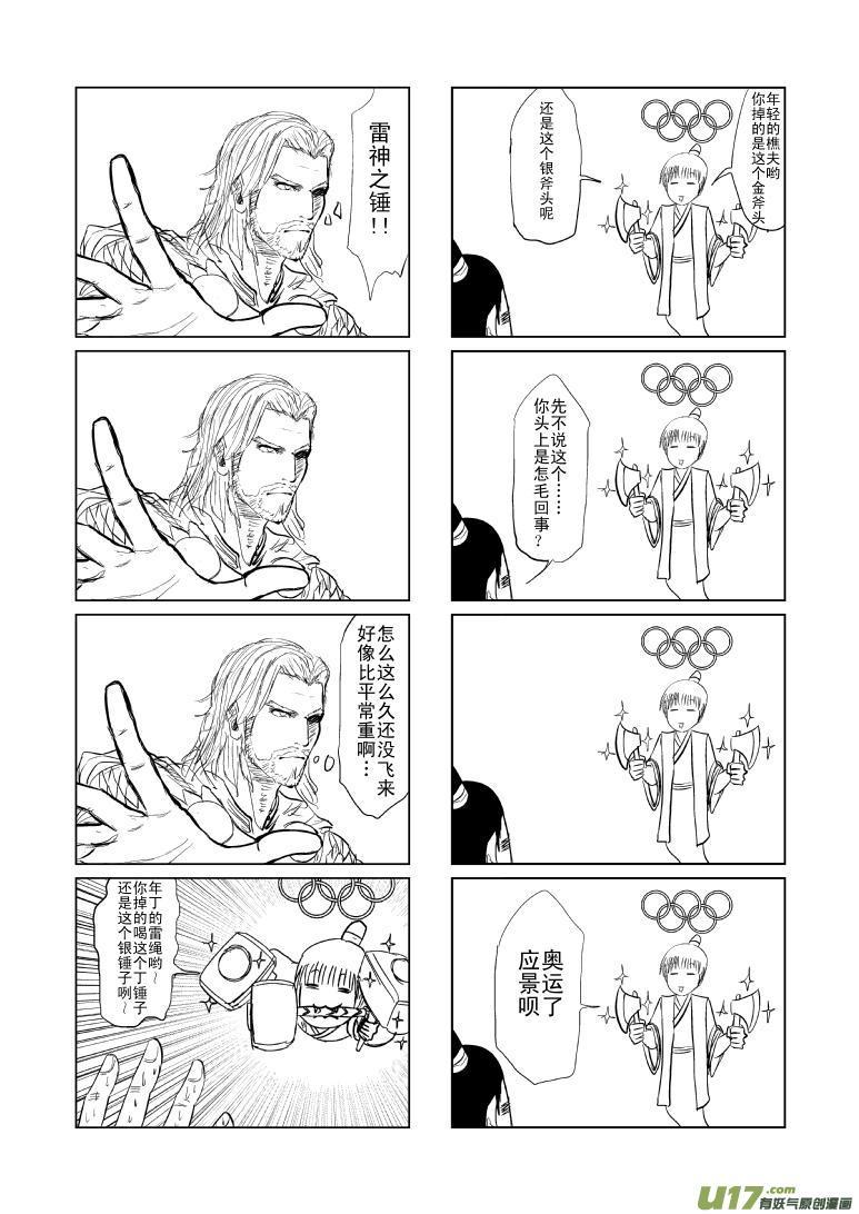 －131072端午特别篇1