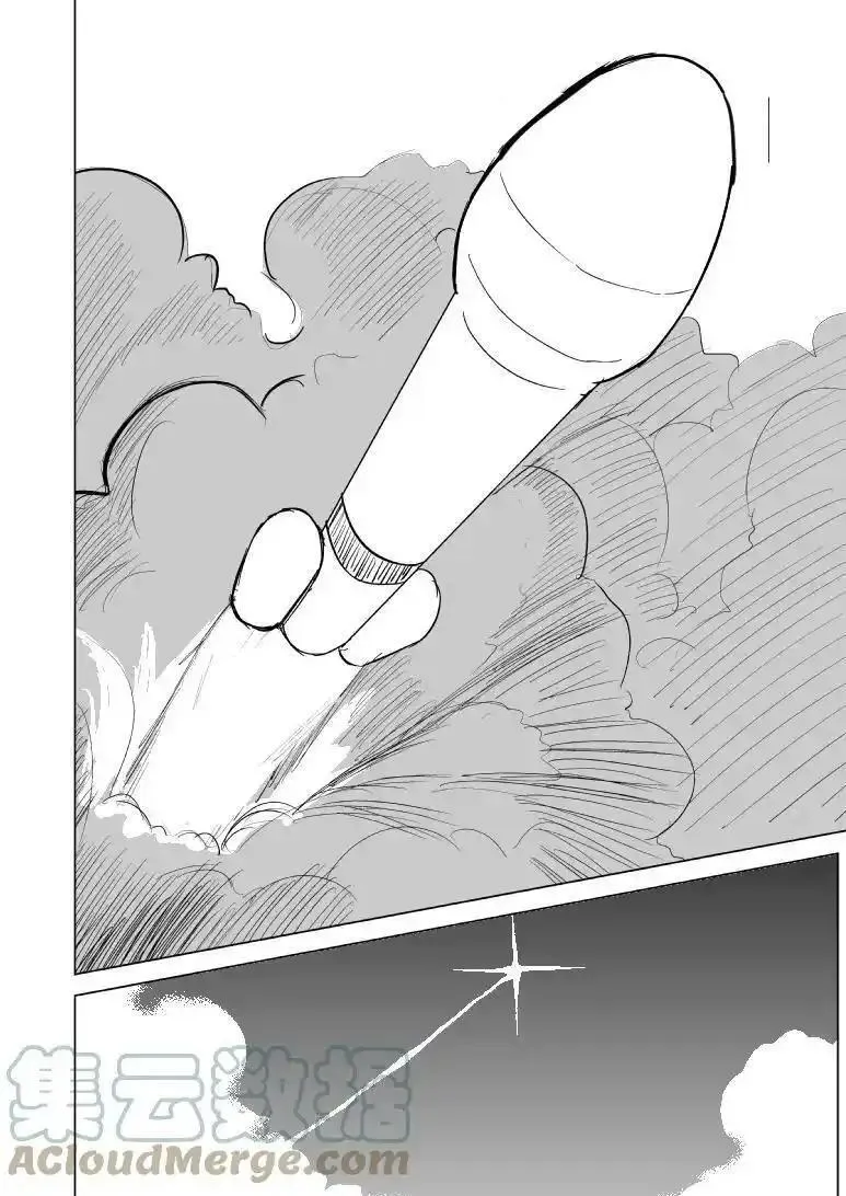 99987 世界末日篇2