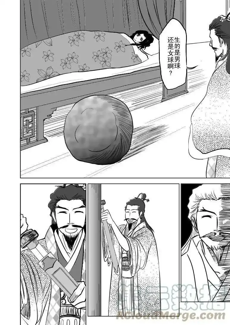 1012 陈塘关哪吒出世2