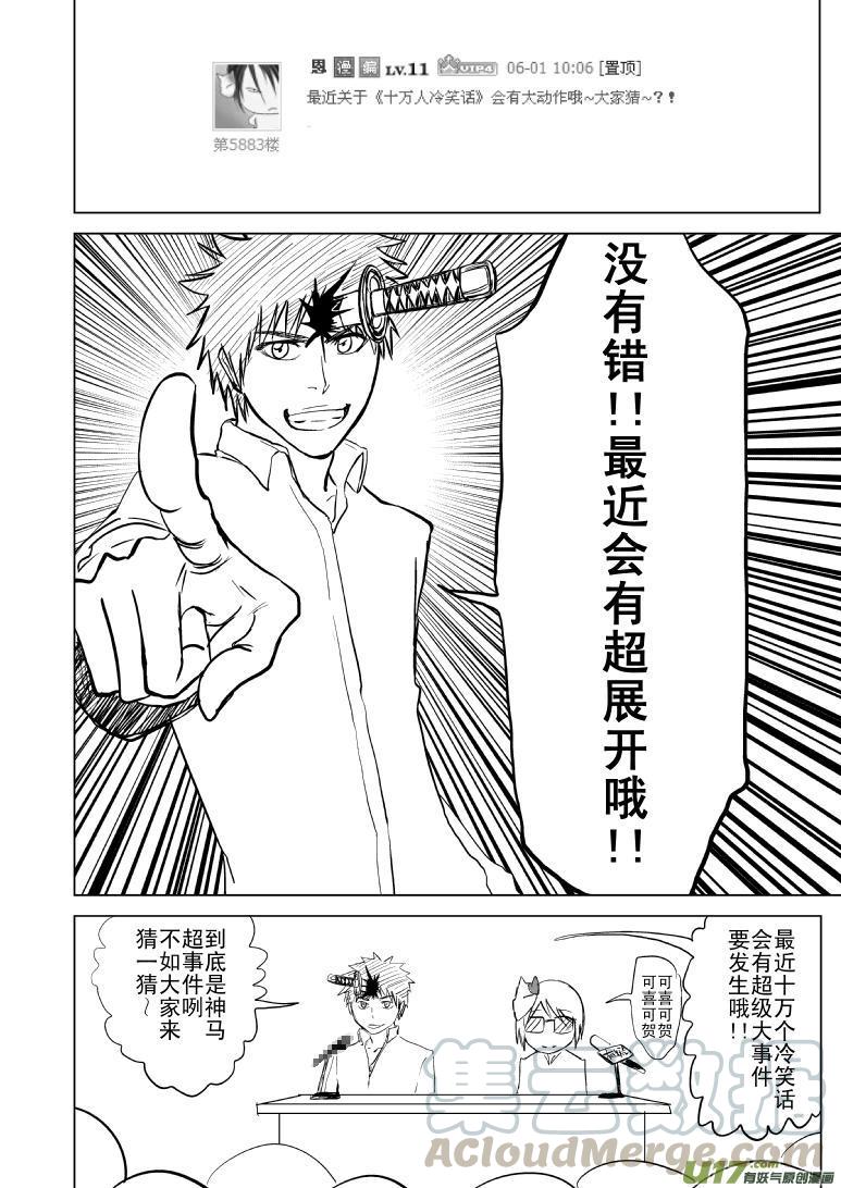 －32768关于大动作0