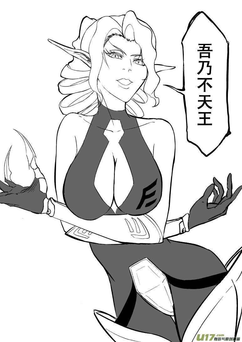 十万个冷笑话~漫画,99990世界末日篇＋952052图