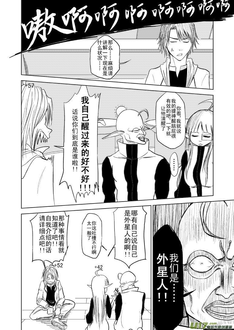 99983世界末日篇1