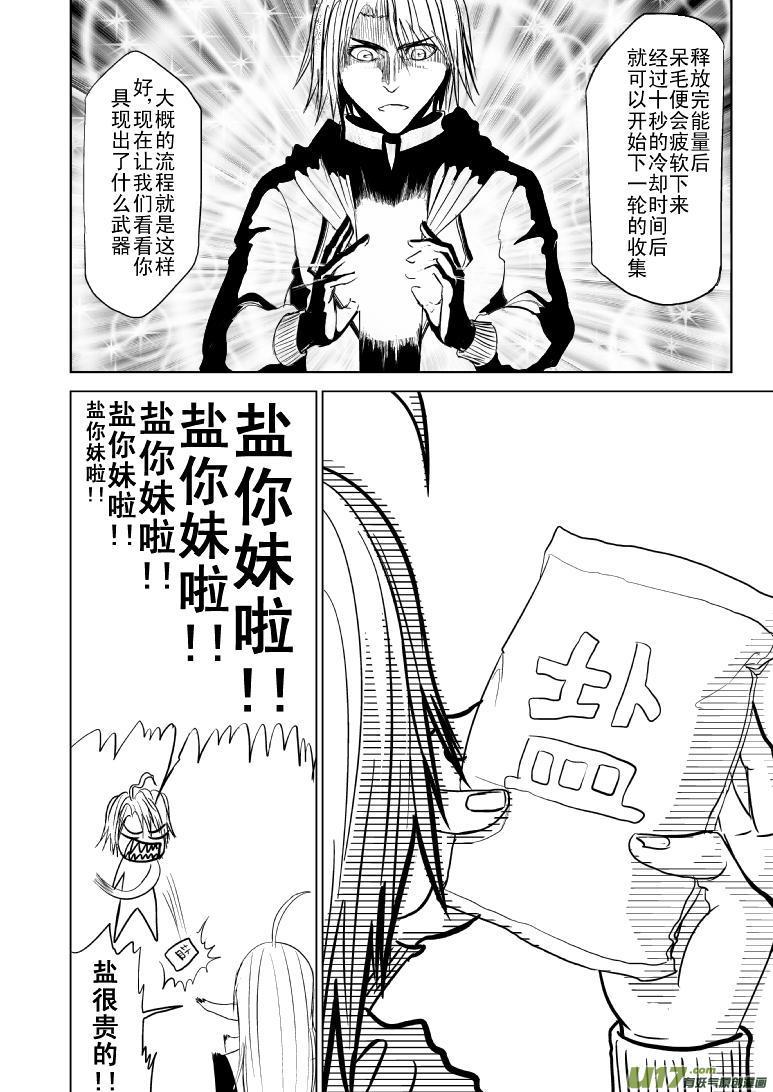 99984世界末日篇3