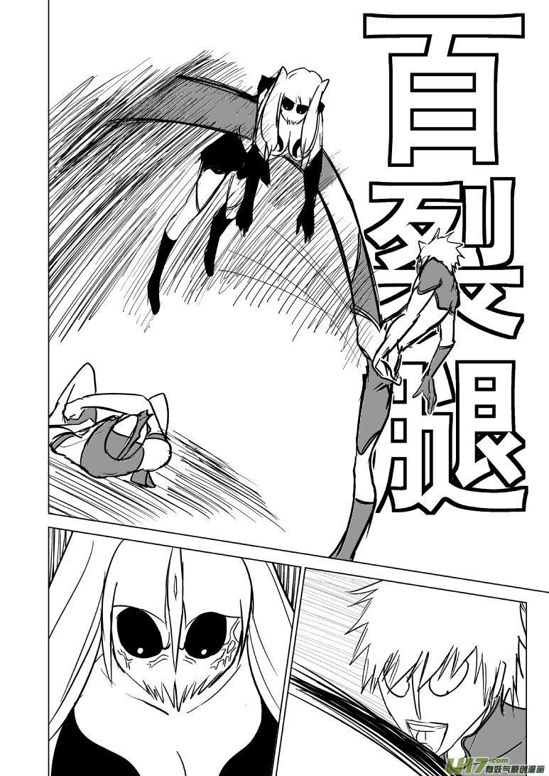 99952·光之国篇3