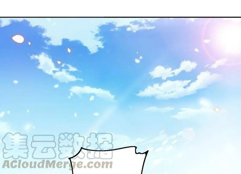 恋分攻略漫画,第2话 手撕绿茶1图