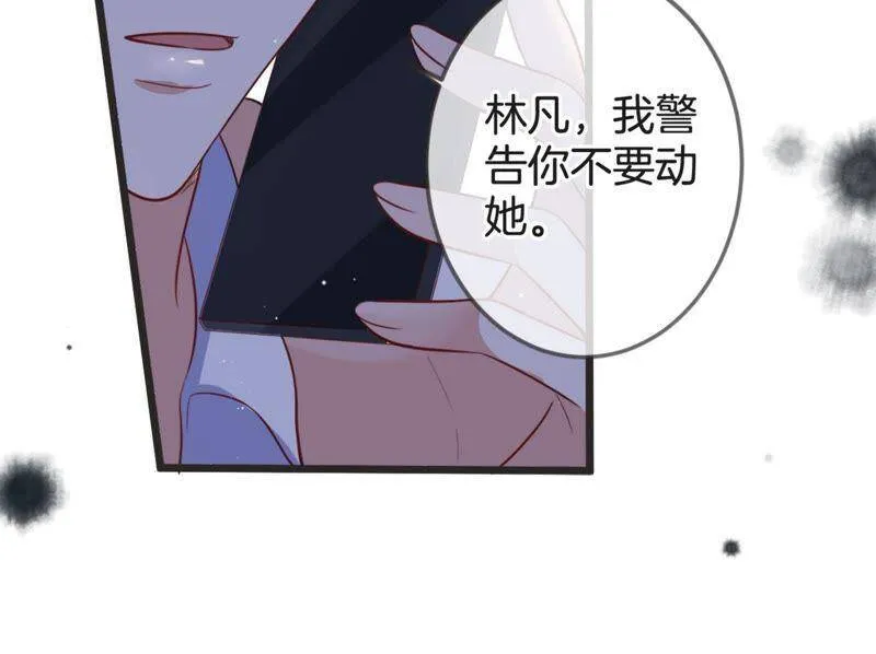 恋分攻略漫画,第17话 礼堂里的羞辱4图