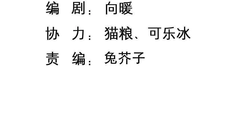 恋分攻略漫画,第15话 我该拿你怎么办才好3图