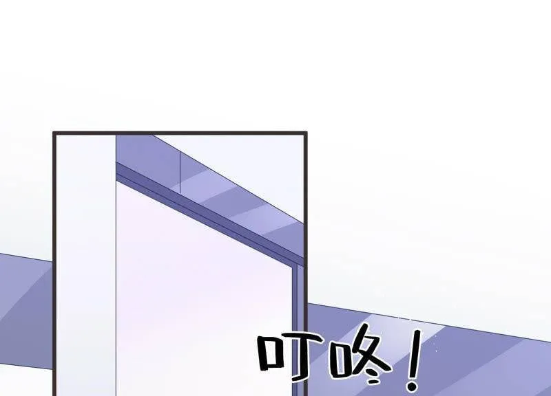 恋分攻略漫画,第55话 这次看你怎么收场3图