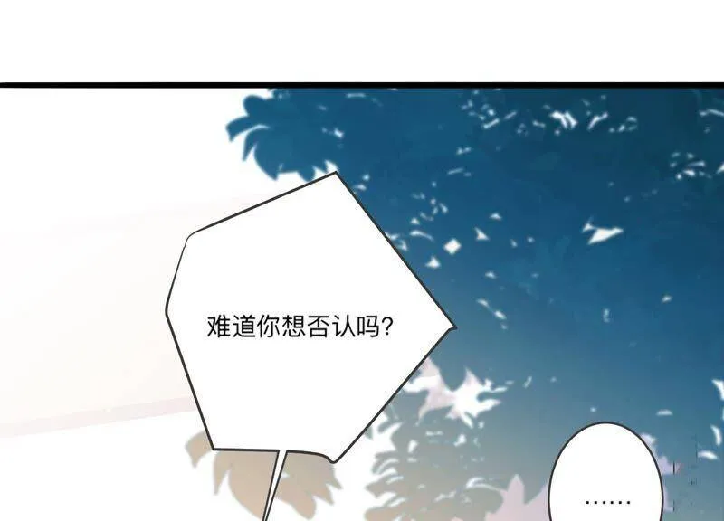 恋分攻略漫画,第96话 回怼狗仔！5图