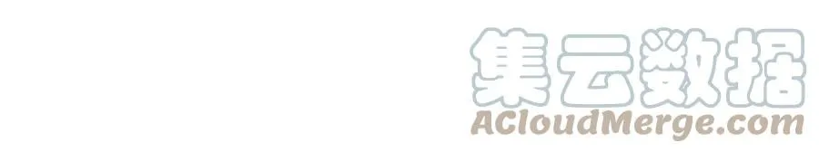 恋分攻略更新时间漫画,第147话 爱你直到生命尽头4图