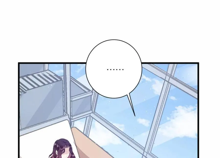 恋分攻略漫画,第116话 我们来日方长5图