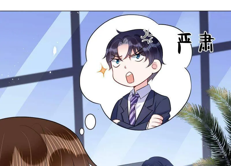 恋分攻略漫画,第54话 没想到作者竟然是她？5图