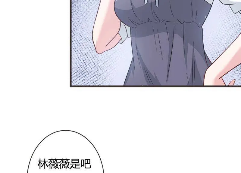 恋分攻略漫画,第56话 我改变主意了！5图