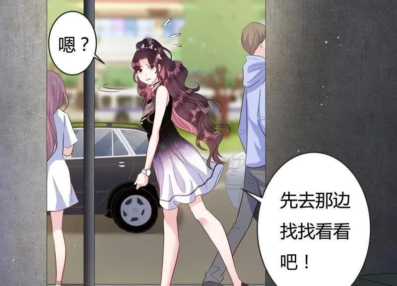 恋分攻略漫画,第75话 绑架？！2图