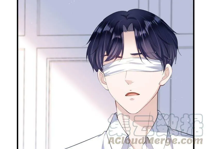 恋分攻略漫画,第108话 安家旧怨5图