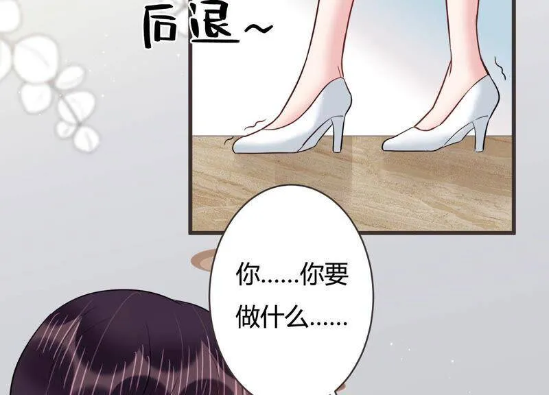 恋分攻略漫画,第57话 你还在乎我吗4图