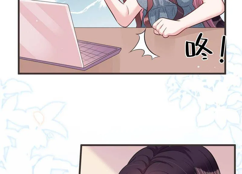 恋分攻略漫画,第53话 来自小雀斑的私信5图