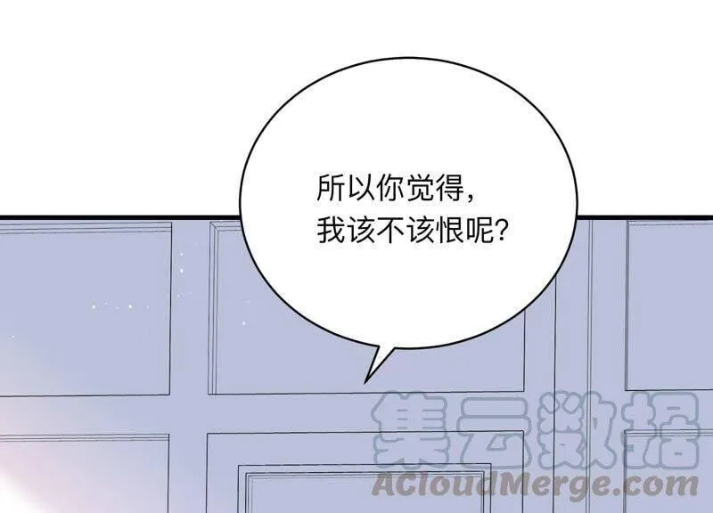 恋分攻略漫画,第108话 安家旧怨2图