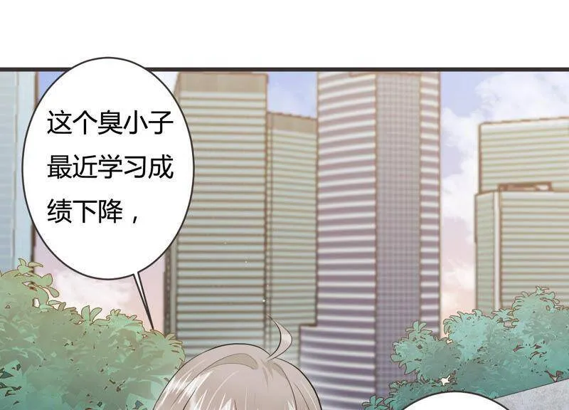 恋分攻略漫画,第54话 没想到作者竟然是她？1图