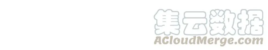 恋分攻略漫画,第130话 你的眼里只有他4图