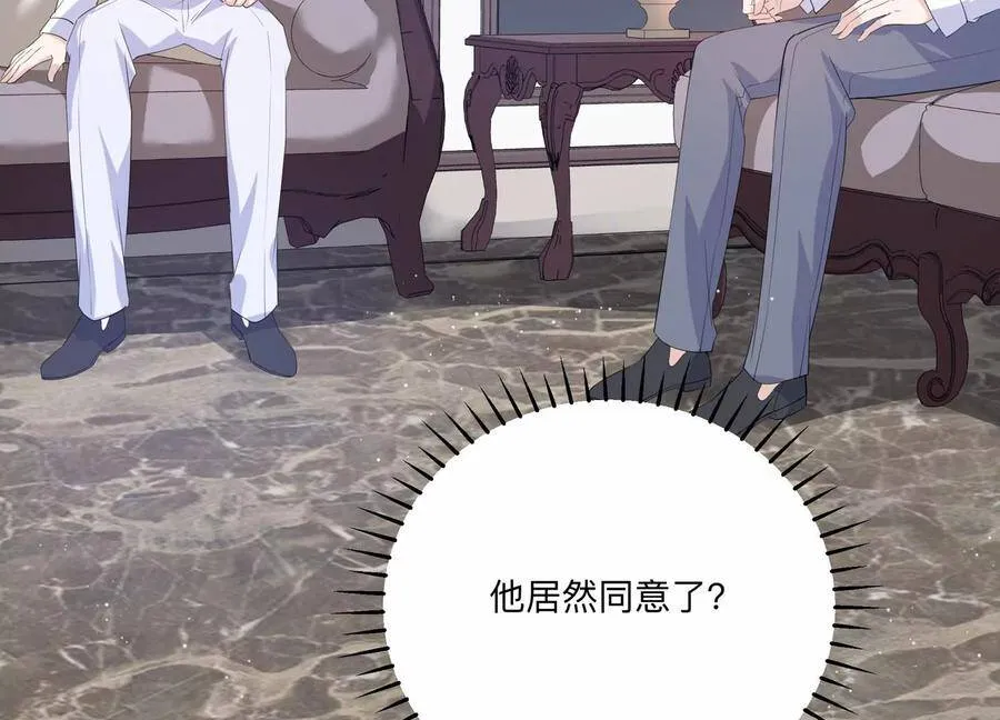 恋分攻略漫画,第118话 人都是会变得5图