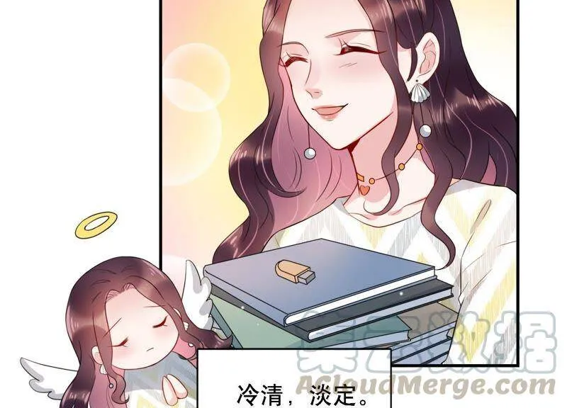 恋分攻略漫画,第4话 一定要撩到你1图