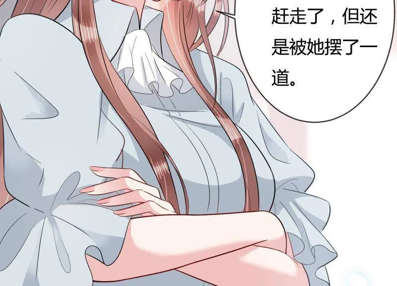 恋分攻略漫画,第57话 你还在乎我吗3图