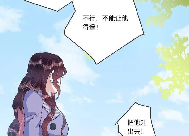 恋分攻略漫画,第96话 回怼狗仔！3图