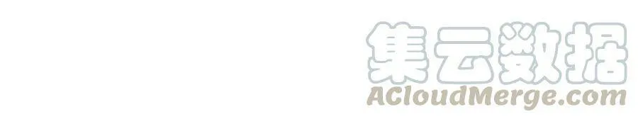 恋分攻略漫画,第120话 喝多了别怪我4图