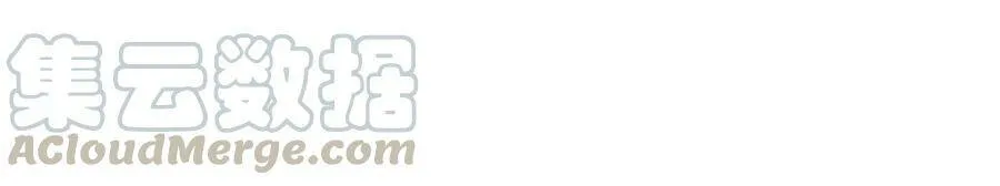 恋分攻略漫画,第123话 梦中的婚礼4图