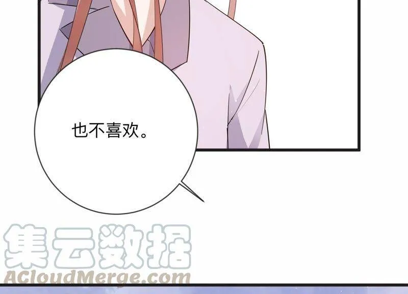 恋分攻略漫画,第107话 你就这么讨厌我吗5图