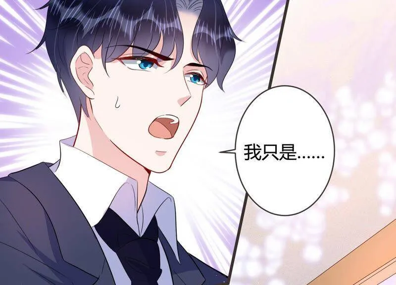 恋分攻略漫画,第59话 恐吓信再现！1图