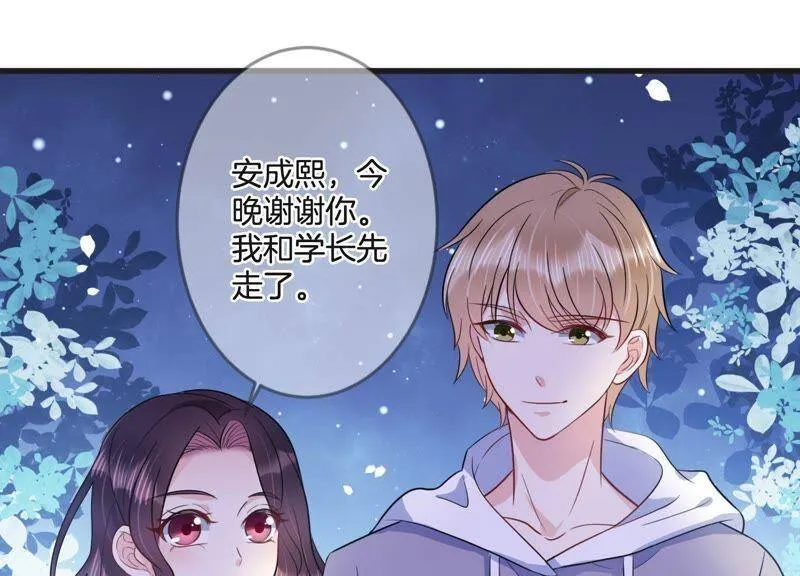 恋分攻略漫画,第19话 学长的邀请4图