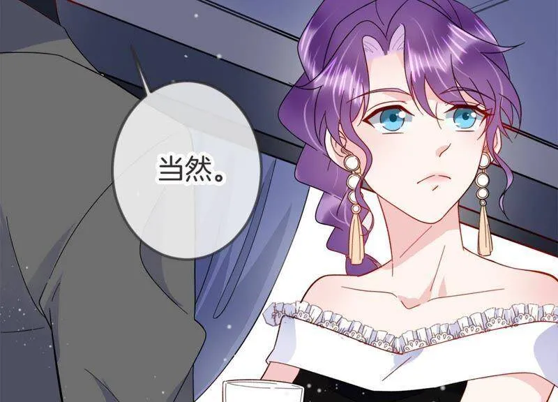 恋分攻略漫画,第17话 礼堂里的羞辱2图