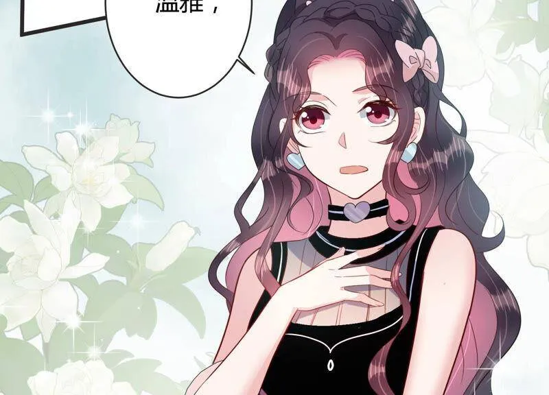 恋分攻略漫画,第75话 绑架？！4图