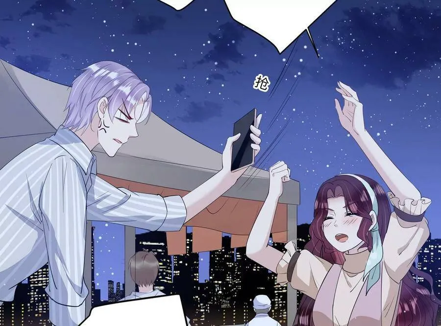 恋分攻略漫画,第122话 他没失明？！1图