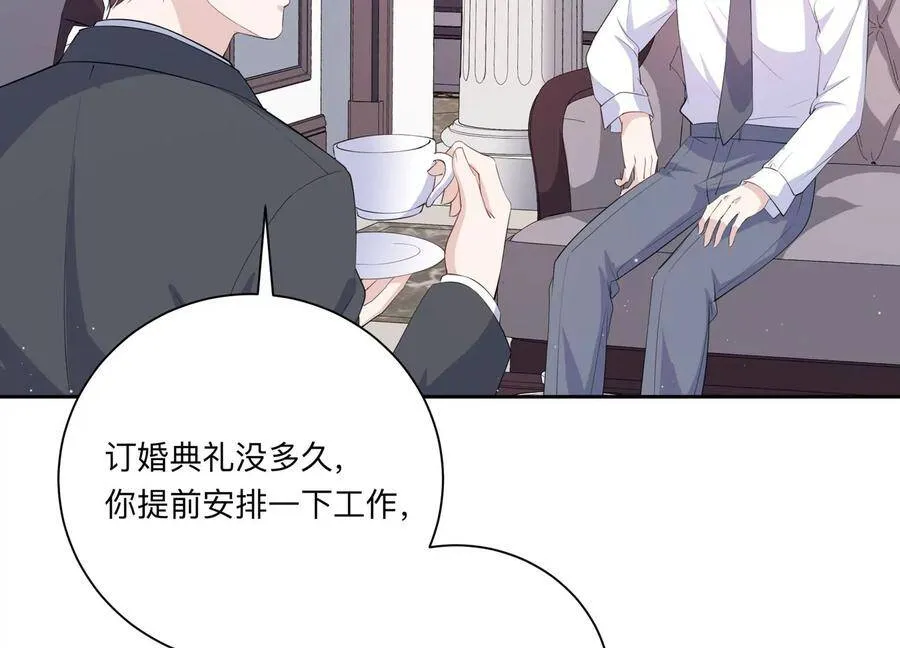 恋分攻略漫画,第118话 人都是会变得1图