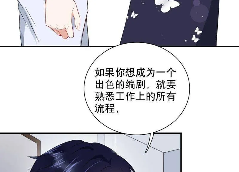 恋分攻略漫画,第4话 一定要撩到你4图