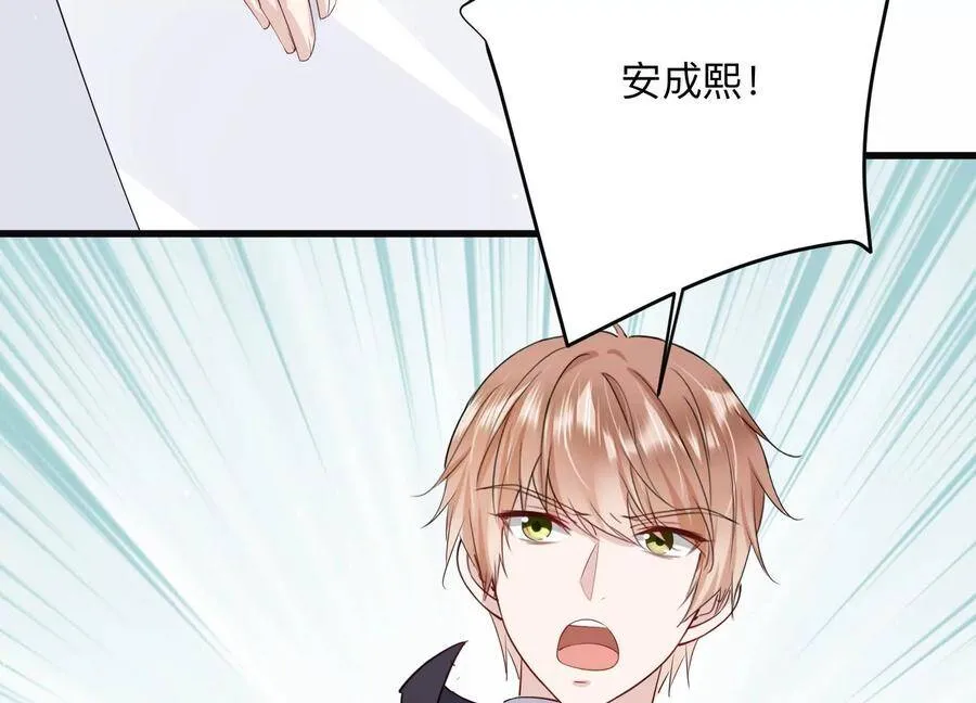 恋分攻略漫画,第112话 空降上司3图