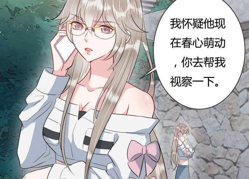 恋分攻略漫画,第54话 没想到作者竟然是她？2图