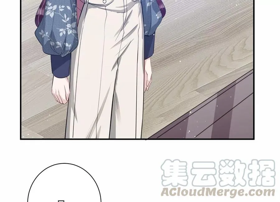 恋分攻略漫画,第130话 你的眼里只有他5图